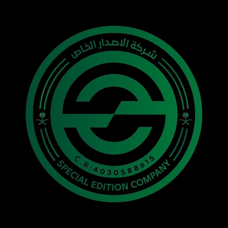 شركة الاصدار الخاص